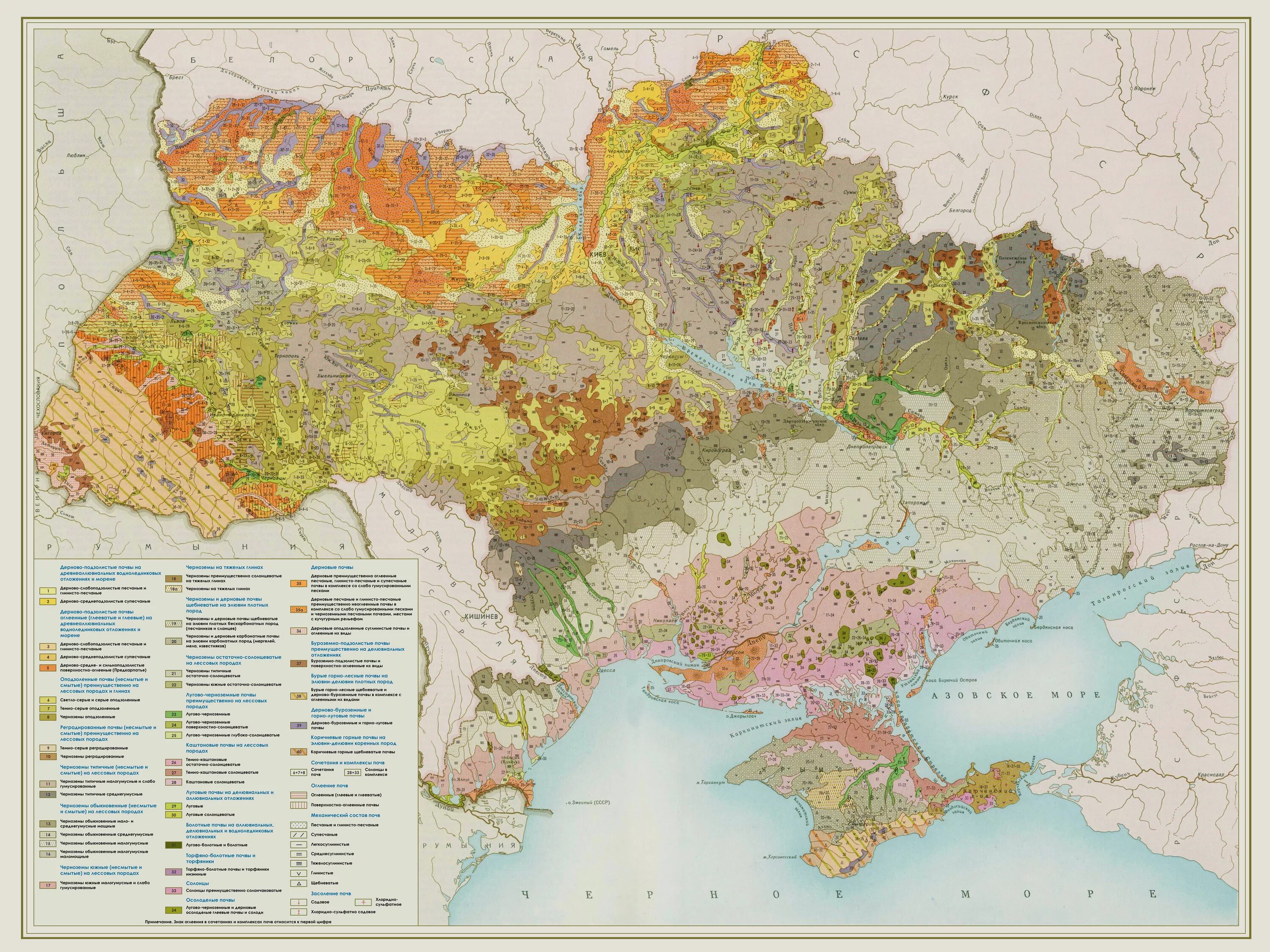 Карта черноземов украины. Карта черноземов украины. Карта почв украины. Типы почв украины карта. Черноземные почвы украины.
