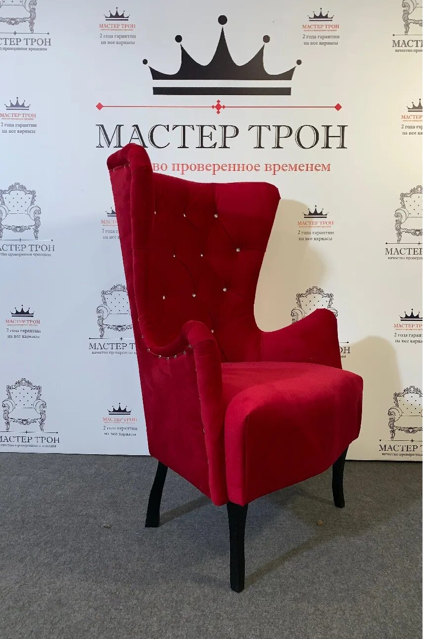 кресло трон мебель импекс. мастер трон интернет магазин. мастер трон интернет магазин. мастер трон интернет магазин. мастер трон интернет магазин.