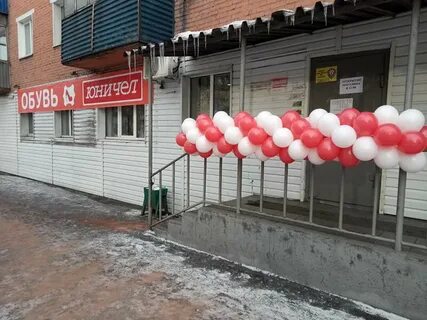 Киселевск обувная