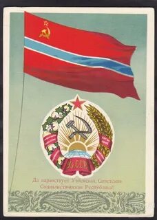 Герб узбекской сср