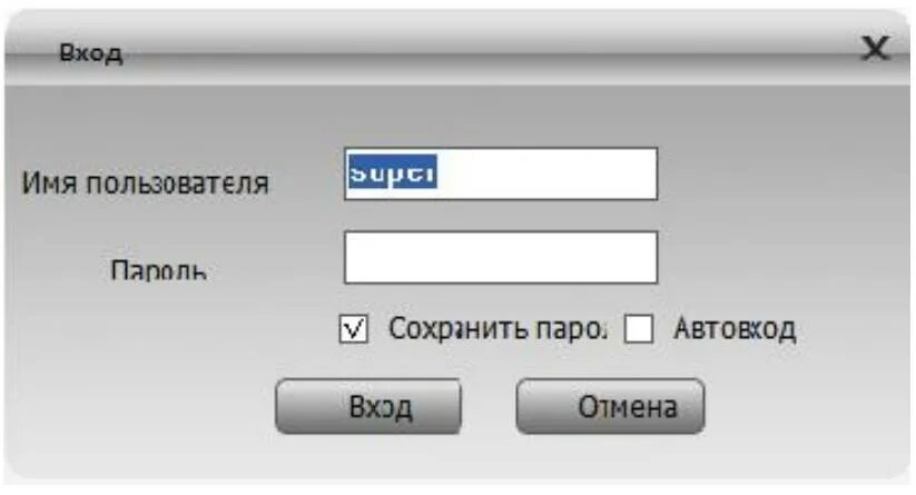 Password null. Супер пароль. superpassword.exe.