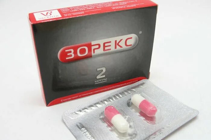 Зорекс. Зорекс капсулы. Зорекс от похмелья. Мазь зорекс. Зорекс капсулы.