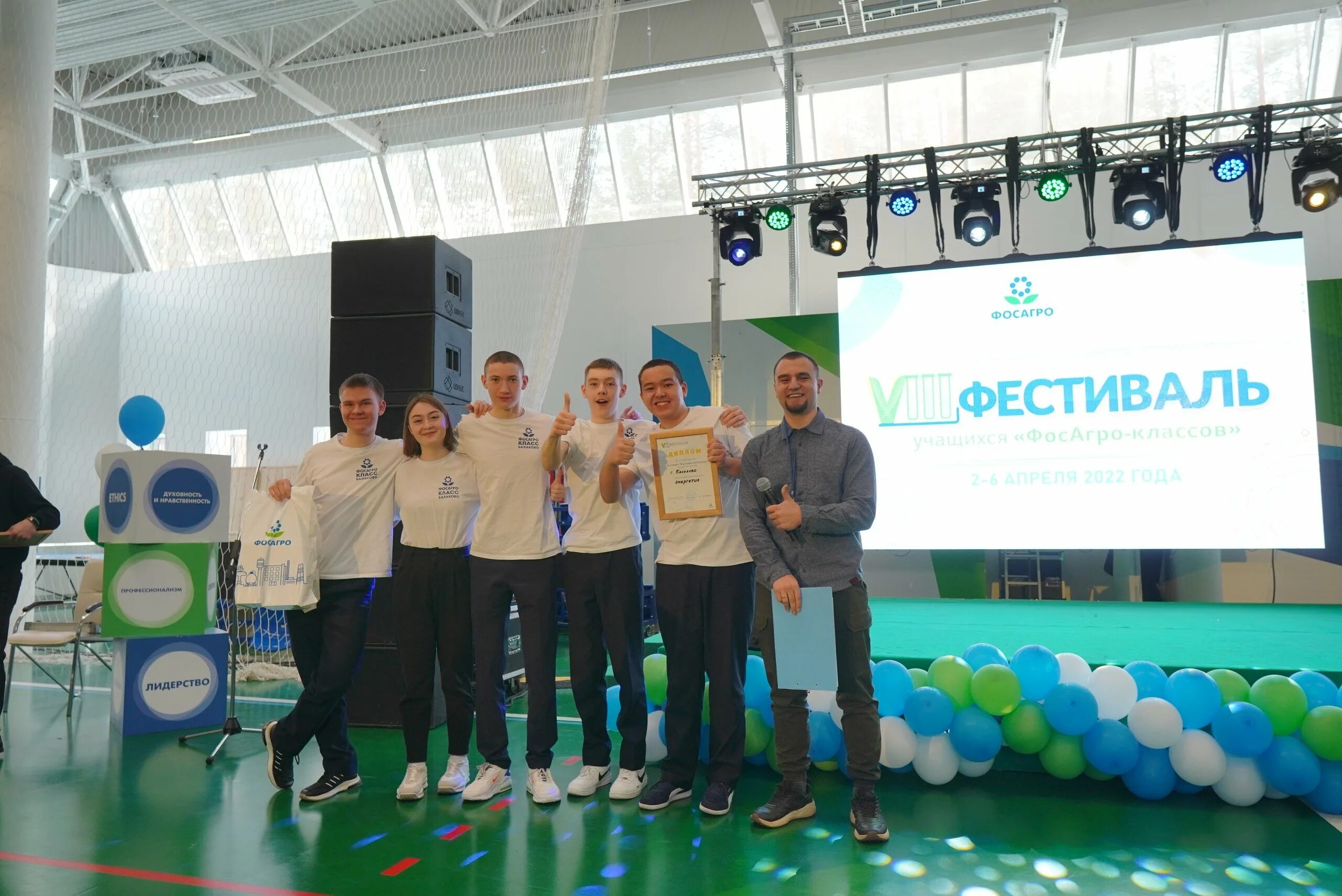 вакансии фосагро череповец без опыта