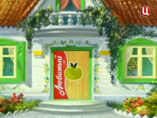 Программа любимый сад. Программа любимый сад