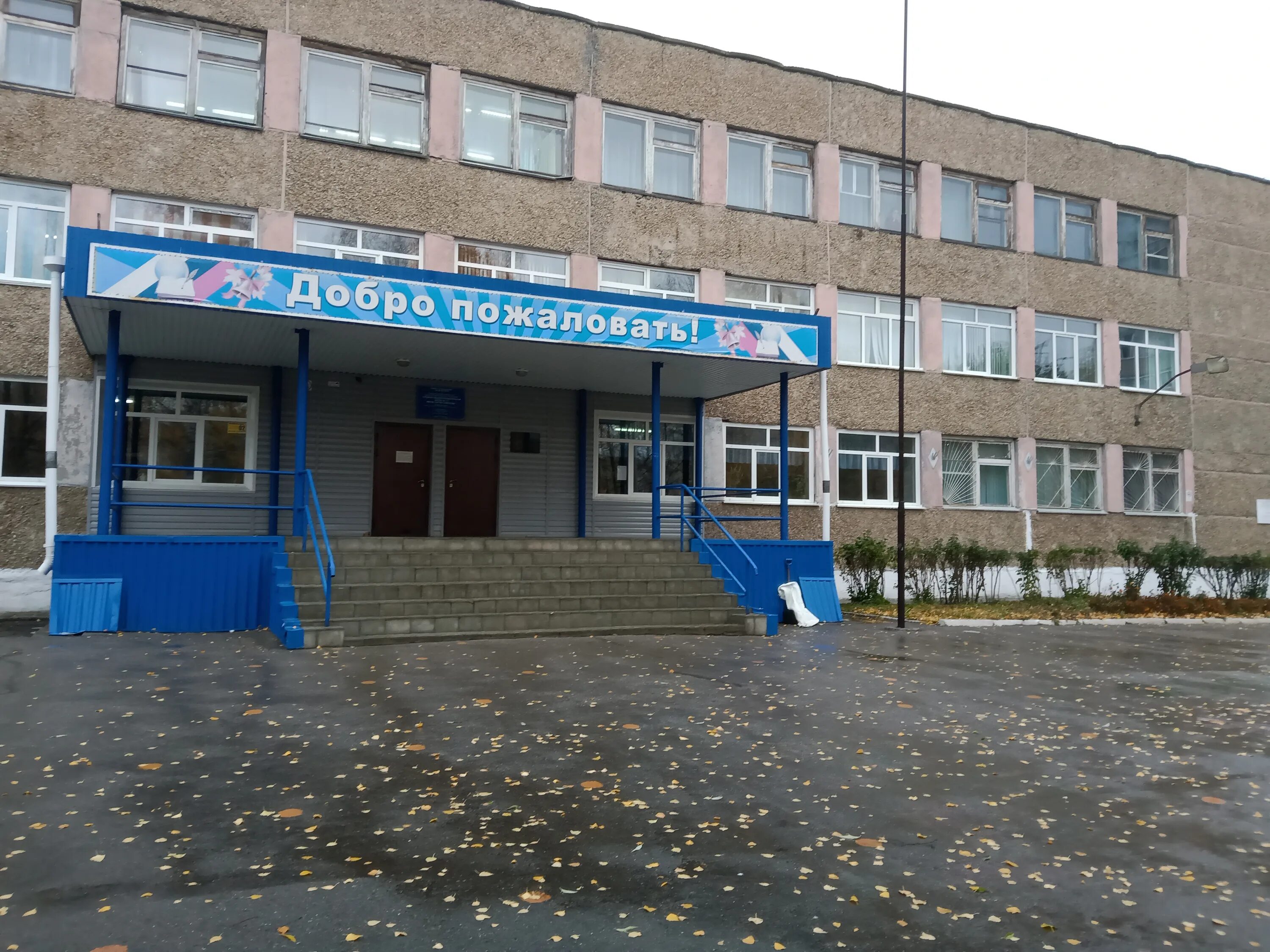 барнаула. школа 113 барнаул учителя. школа 135 барнаул. школа барнаула имени. школа барнаула имени.