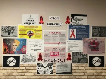Спид 2024