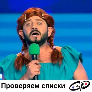 Видео галустяна гадя