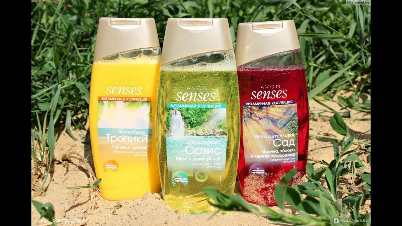 Гели avon senses. Гель для душа avon senses 250 мл. Аромат тайны эйвон гель для душа. Гели для душа эйвон senses 500 мл. Avon senses крем гель для душа.