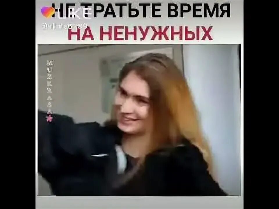 Видео бесполезно