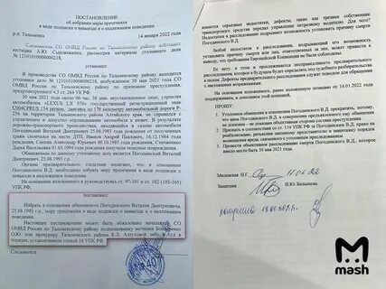 Подписка о невыезде и надлежащем поведении бланк