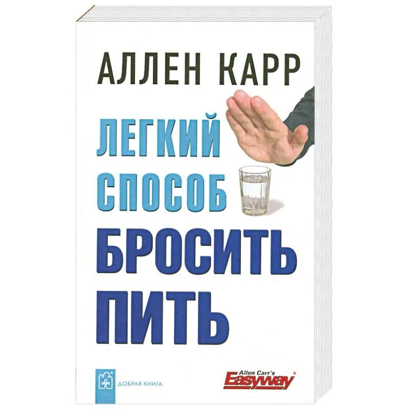 Используй психологию книга. Употреблено книга. Употребление буквы ё справочник 1945. Дэвид кроненберг книга. Агент бывший в употреблении книга.