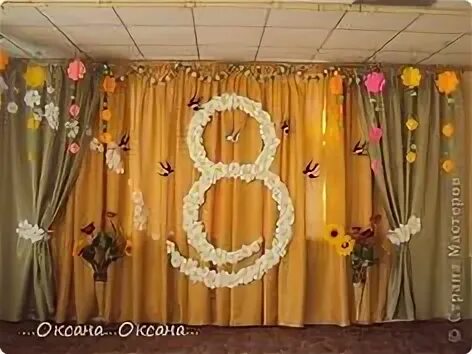 Оформить 8 класс. Оформить 8 класс