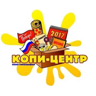 Копи тут