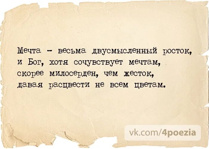 Стал амбициозен. Амбициозность цитаты. Высказывания про амбиции. Амбиции цитаты. Амбиции цитаты и афоризмы.