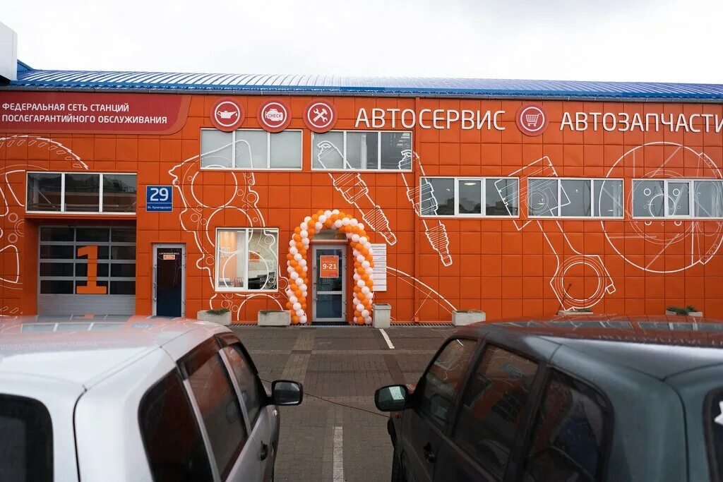 Новороссийская сервис. Новокар премиум новороссийск. Новороссийск сервис бытовой техники 15 мкрн. Барс сервис новороссийск. Новороссийск волгоградская 135б.