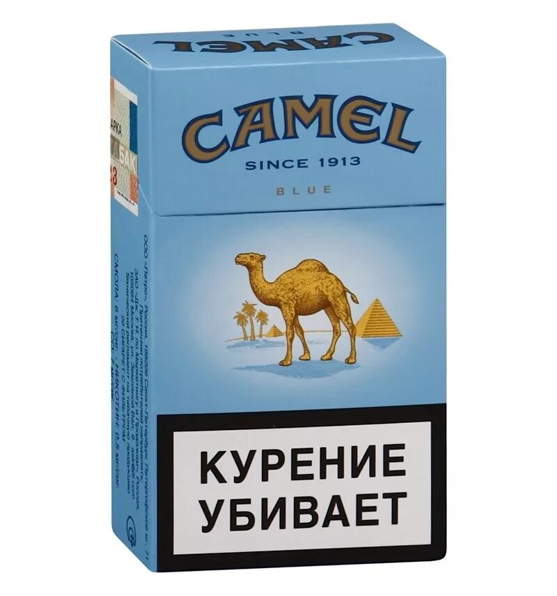 Пачка сигарет кэмел желтый. Сигареты Camel Compact Blue. Camel 1913 пачка сигарет. Сигареты Camel кэмел желтый.