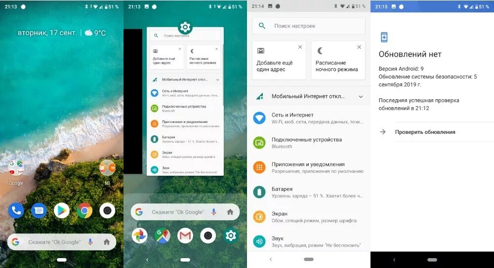 Настройка изображения xiaomi a2. Mi a3 настройки. xiaomi mi a3 настройки. xiaomi mi a3 меню. сяоми ми а3 меню.