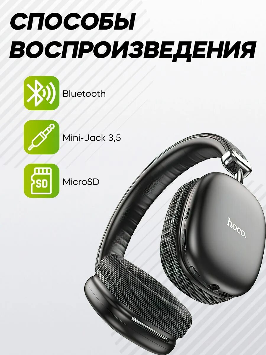 Как разобрать наушники hoco w35 Как разобрать беспроводные, вакуумные и блютуз наушники