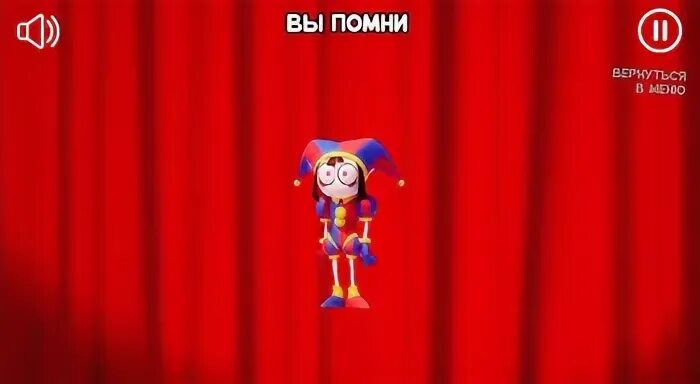 Тест кто я из цифрового цирка