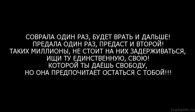 Прячу грусть под улыбкой. Обманутый человек. Дихотомия добра и зла. То есть ты соврала. Выражения про обманщиков.