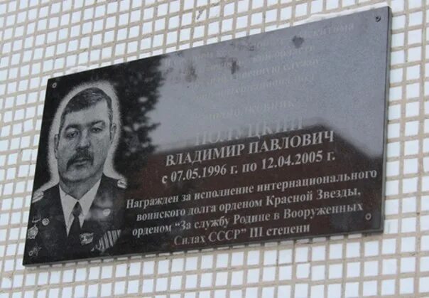 Доска искитим. Доска искитим