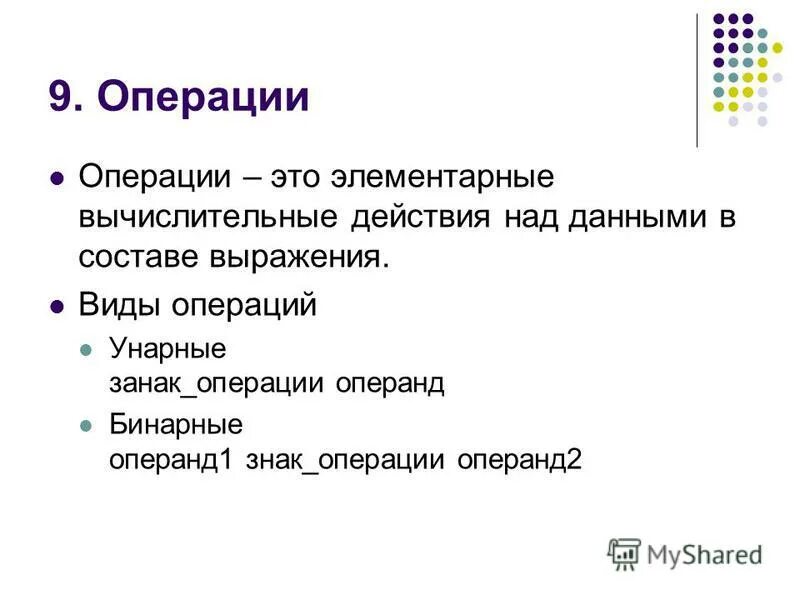 выпишите данные лексемы авангард