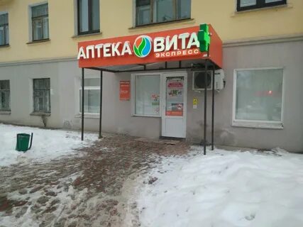Ветаптеки калуги телефоны