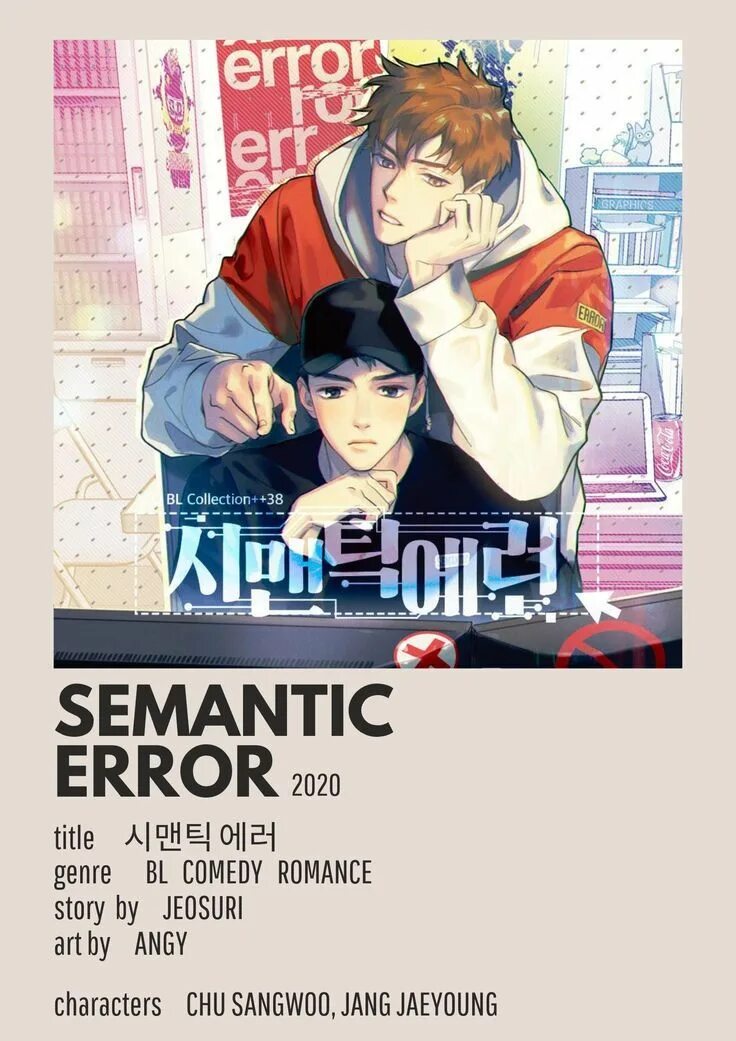 Semantic error