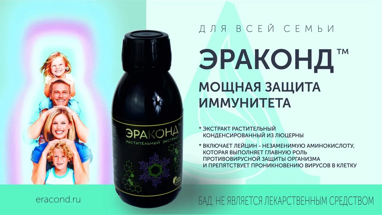 Люцерна таблетки. Экстракт люцерны. Люцерна бад. Экстракт люцерны. Экстракт люцерны.