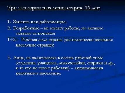 Категории от низшего к высокому