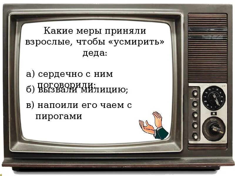 Тематика произведения критики. Рассказ критики. Критики Шукшина. Анализ произведения критики. Рассказ критики Шукшина.