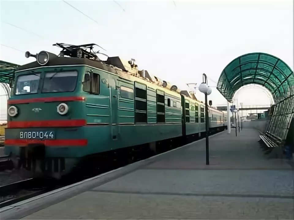 Приходы поездов