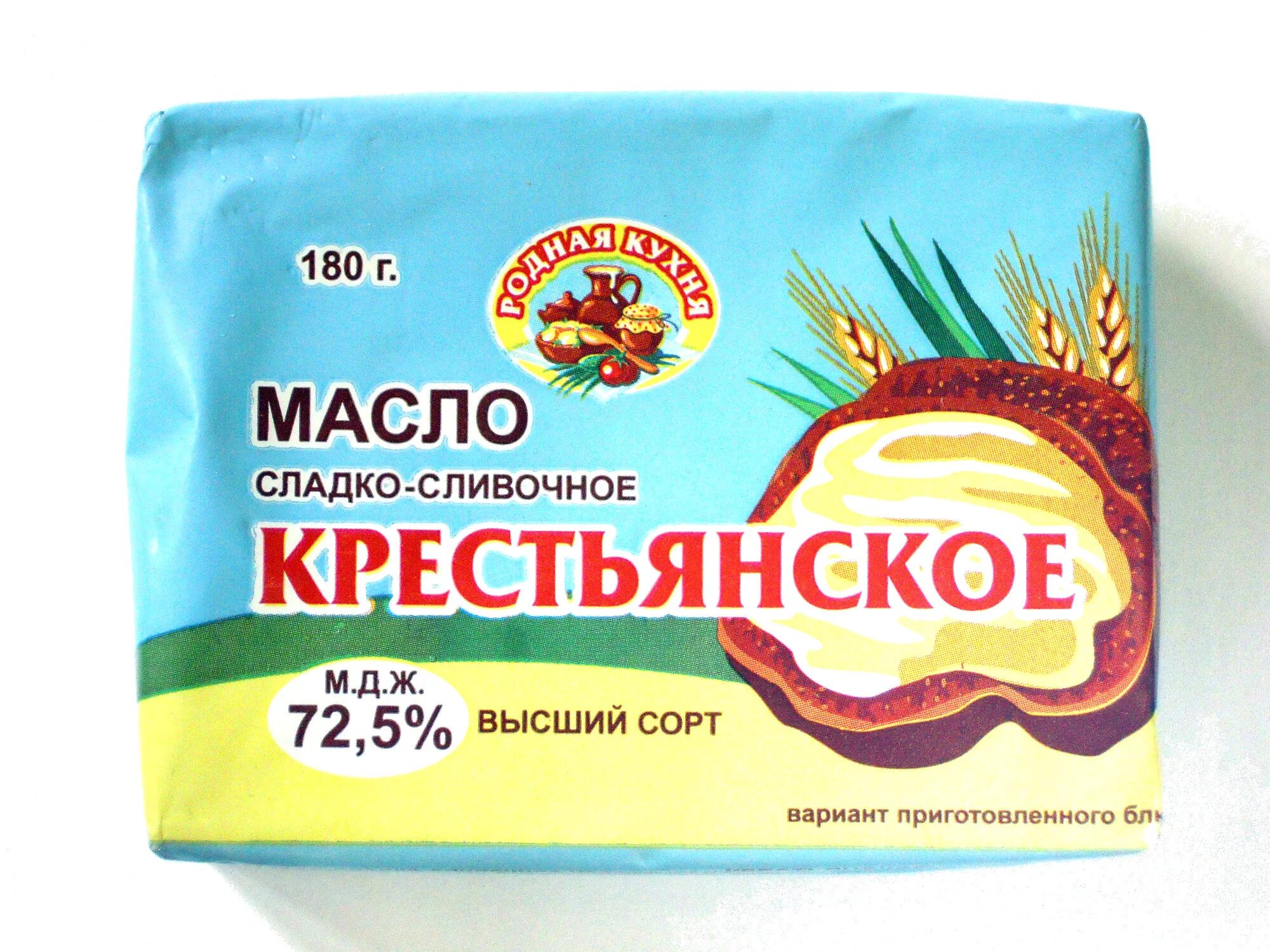 1 кг 180 г. Масло сладко-сливочное несоленое Крестьянское 72.5. Масло сливочное Крестьянское 72.5 высший сорт. Масло сладко сливочное несолёное Крестьянское несолёное 72.5 180г. Масло сливочное Крестьянское 72.5 порционное.