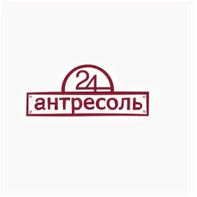 Помещения для хранения вещей. Хранение вещей на складе. Складское хранение вещей. Антресоль 24 тропаревская. Складские боксы.
