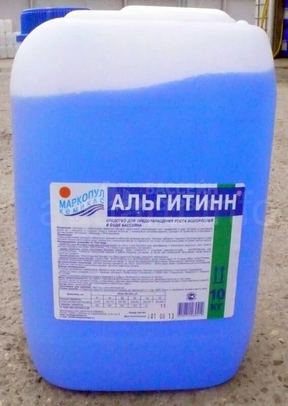 Альгицид и хлор одновременно. Альгитинн для бассейна 10л. альгитинн маркопул. маркопул альгицид. альгитинн для бассейна против водорослей.