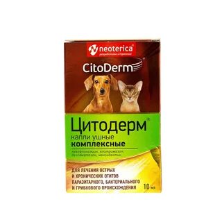 Цитодерм капли ушные