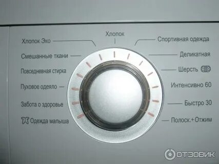 Lg inverter direct drive 6.5 инструкция