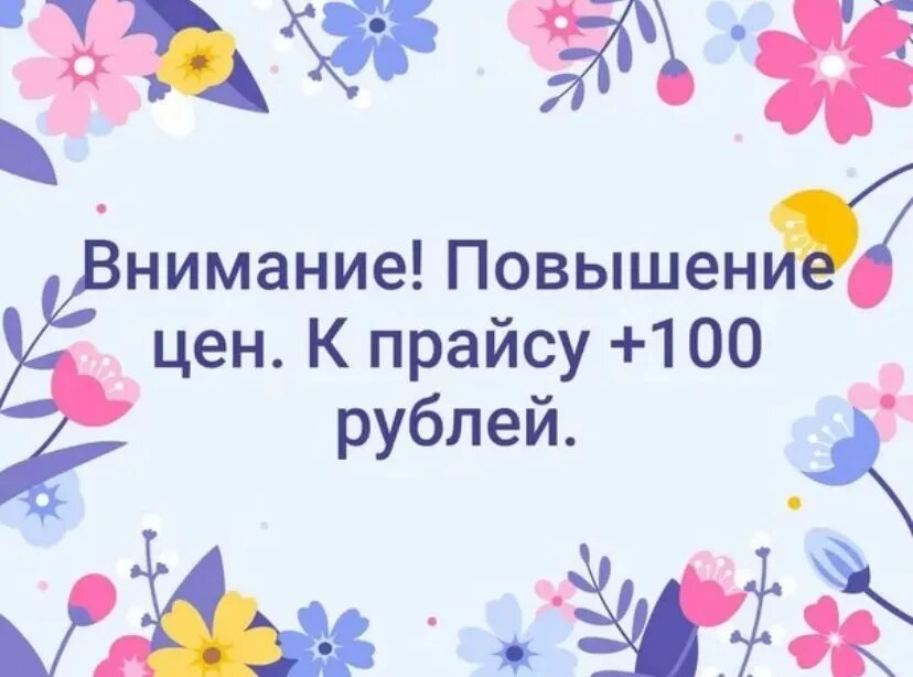 Изменения апреля