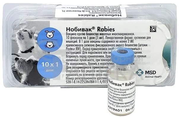 Вакцина от бешенства ученый. Нобивак DHPPI + Rabies вакцина для собак. Нобивак Rabies (10 доз/уп). Флакон Нобивак рабиес на 10 доз.