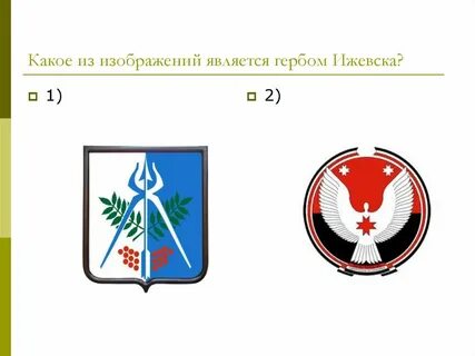 Герб ижевска