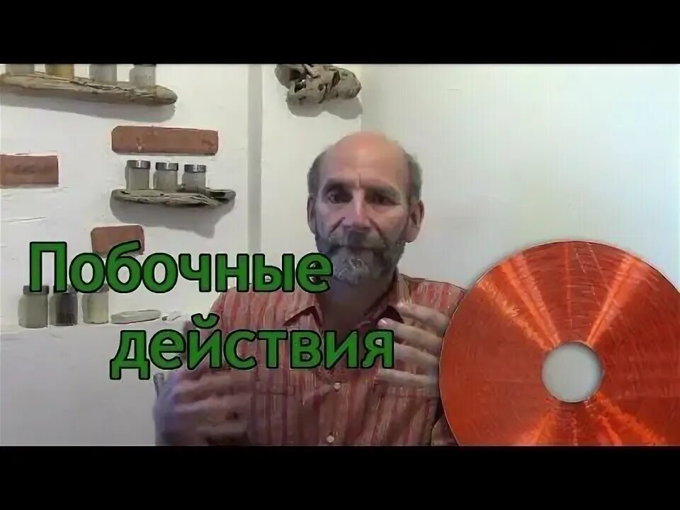 Катушка мишина отзывы. Катушка Мишина. Лечебные катушки Мишина. Вихрь 9т катушки Мишина.