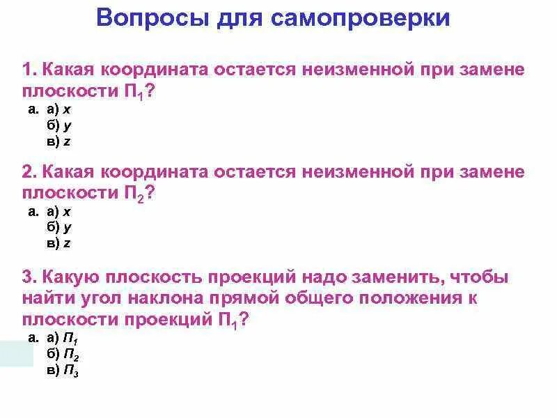 Газовый закон бойля-мариотта. Феррит плюс перлит структура. Популяционная структура человека. Как выдвигается тезис. Структура стали.