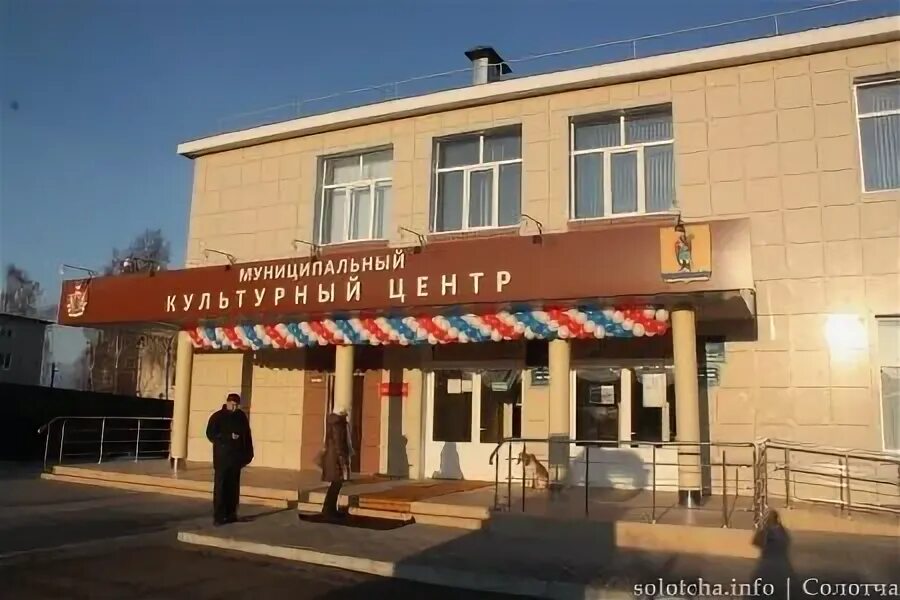 Солотча школа. Железнодорожный садик рязань. Солотча школа. Новоклемово серебряные пруды. Школа 32 солотча рязань фото.