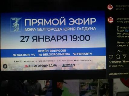 Белгород почему ничего не делают