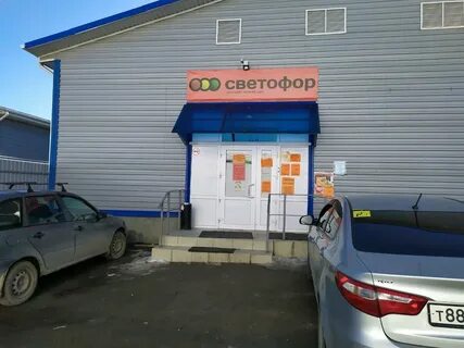 Светофор ул индустриальная