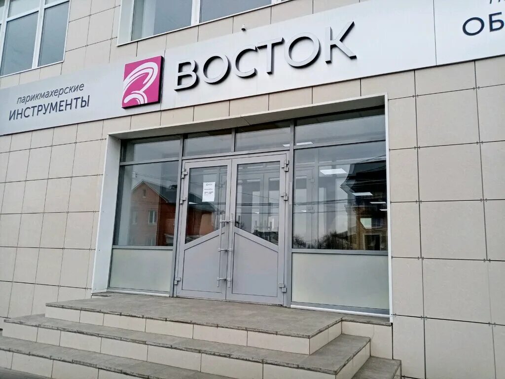 Т д восток