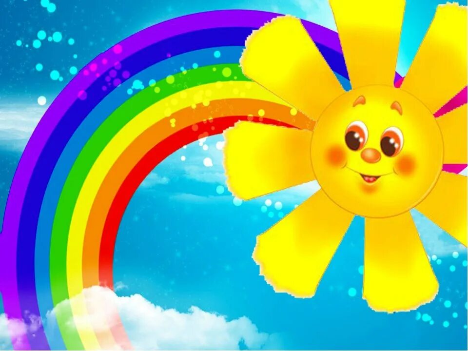 Неделя цветов в детском. Радуга и солнце. радуга рисунок. разноцветная неделя в детском саду. разноцветный день в детском саду.