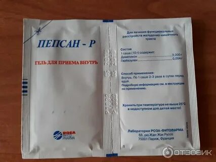 Пепсан отзывы принимавших