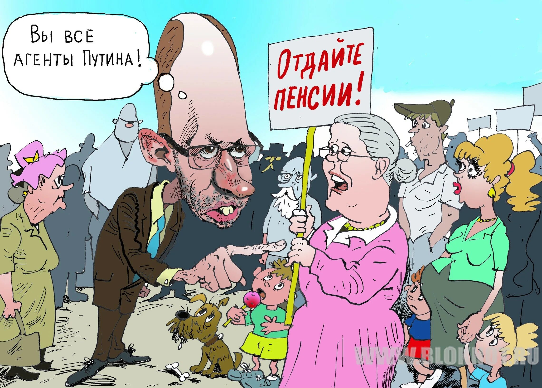 Тиной отдает. Пенсия карикатура. Пенсионер карикатура. Пенсия юмор.