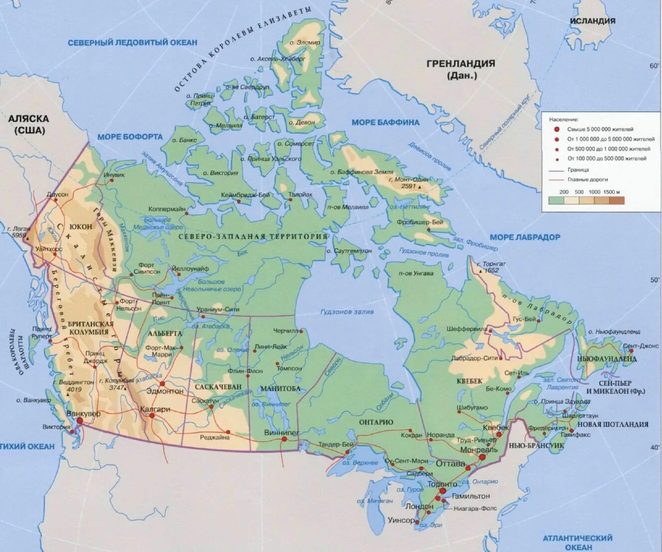 Канада столица на карте. Граница Америки и Канады на карте. Карта Канады с городами на русском языке. Канада на карте атласа. Границы Канады на карте.